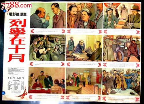 全国高中毕业证查询系统
